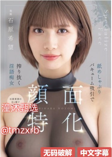 ビデオウェブサイト麻豆精品无码