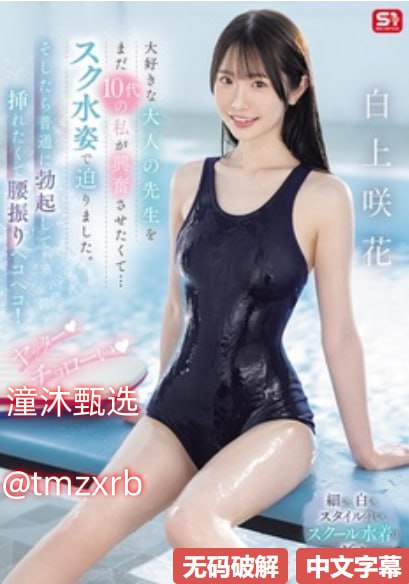 国产亚洲av夜间福利在线观看,メイリン モデルコレクション メ,观看免费无删减完整版