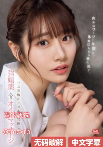 でジューシーなナースをオンラインでご覧ください成年无码动漫AV片免费