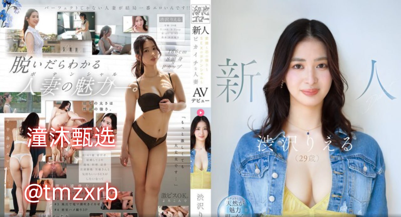 宝贝腿开大点我添添你视频男男オンラインストリーミングョン メイ